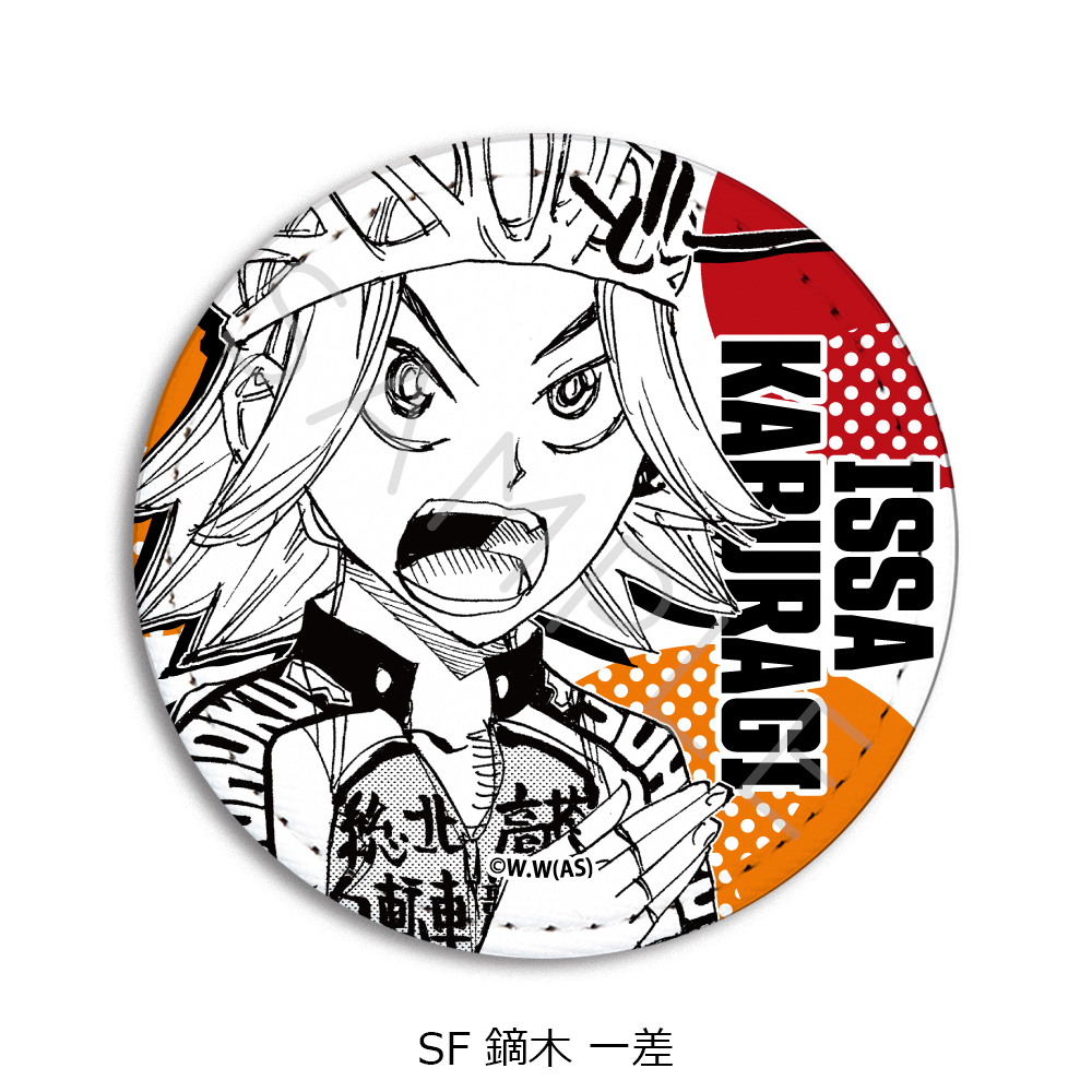 『弱虫ペダル』第2弾 レザーバッジ(丸形) SF (鏑木 一差) - 公式商品画像 | AniSmile