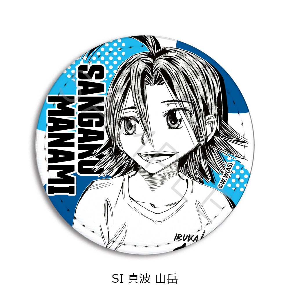 『弱虫ペダル』第2弾 レザーバッジ(丸形) SI (真波 山岳) - 公式商品画像 | AniSmile