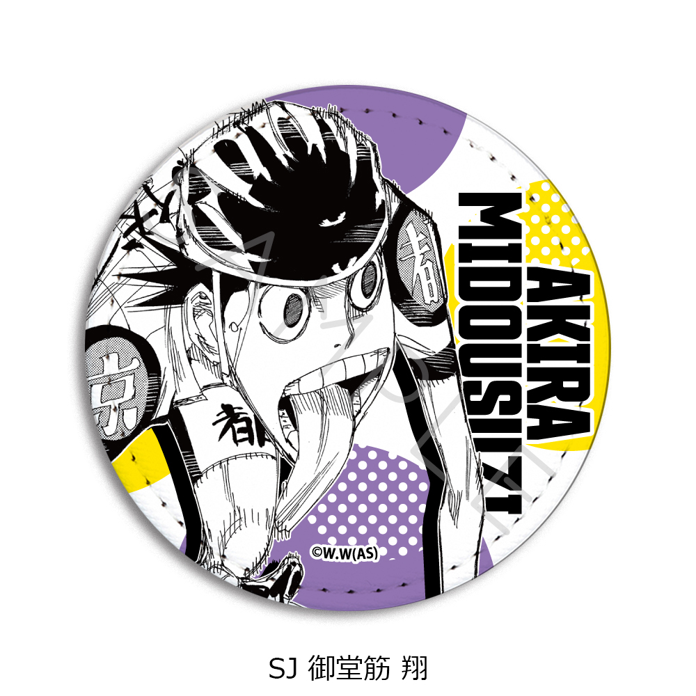 『弱虫ペダル』第2弾 レザーバッジ(丸形) SJ (御堂筋 翔) 画像 2 | AniSmile