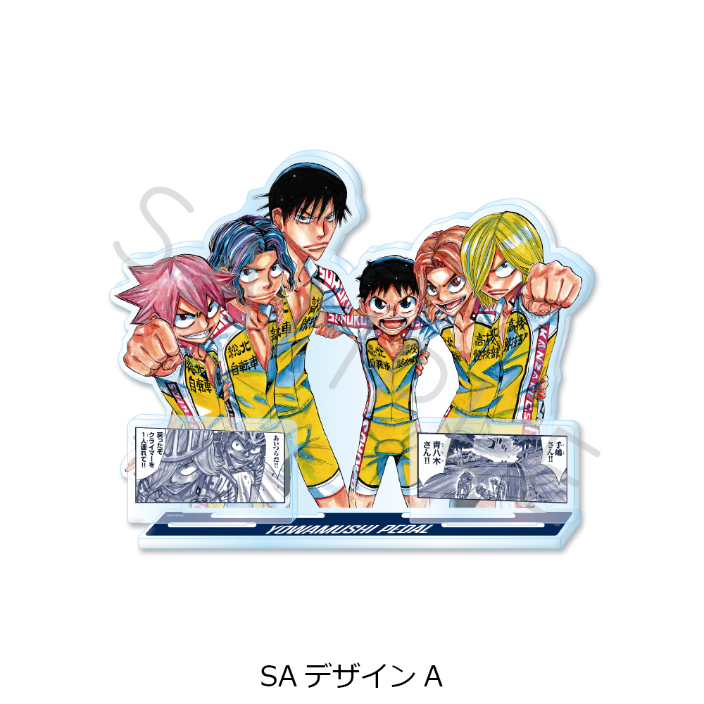 『弱虫ペダル』第2弾 ビッグアクリルスタンドSA(デザインA) 画像 3 | AniSmile
