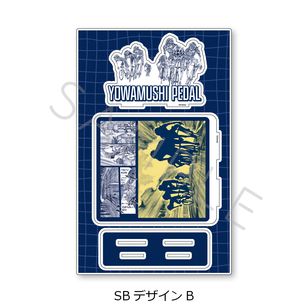 『弱虫ペダル』第2弾 ビッグアクリルスタンドSB(デザインB) 画像 3 | AniSmile