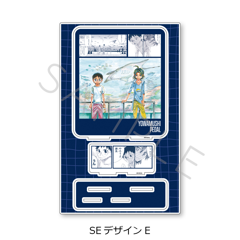 『弱虫ペダル』第2弾 ビッグアクリルスタンドSE(デザインE) 画像 3 | AniSmile