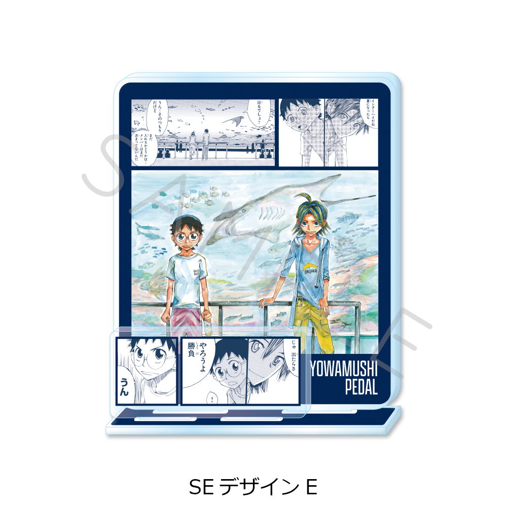 『弱虫ペダル』第2弾 ビッグアクリルスタンドSE(デザインE) 画像 4 | AniSmile