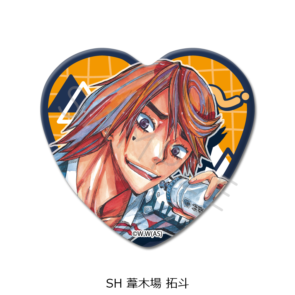 『弱虫ペダル』第2弾 ハート型缶バッジ SH (葦木場 拓斗) - 公式商品画像 | AniSmile