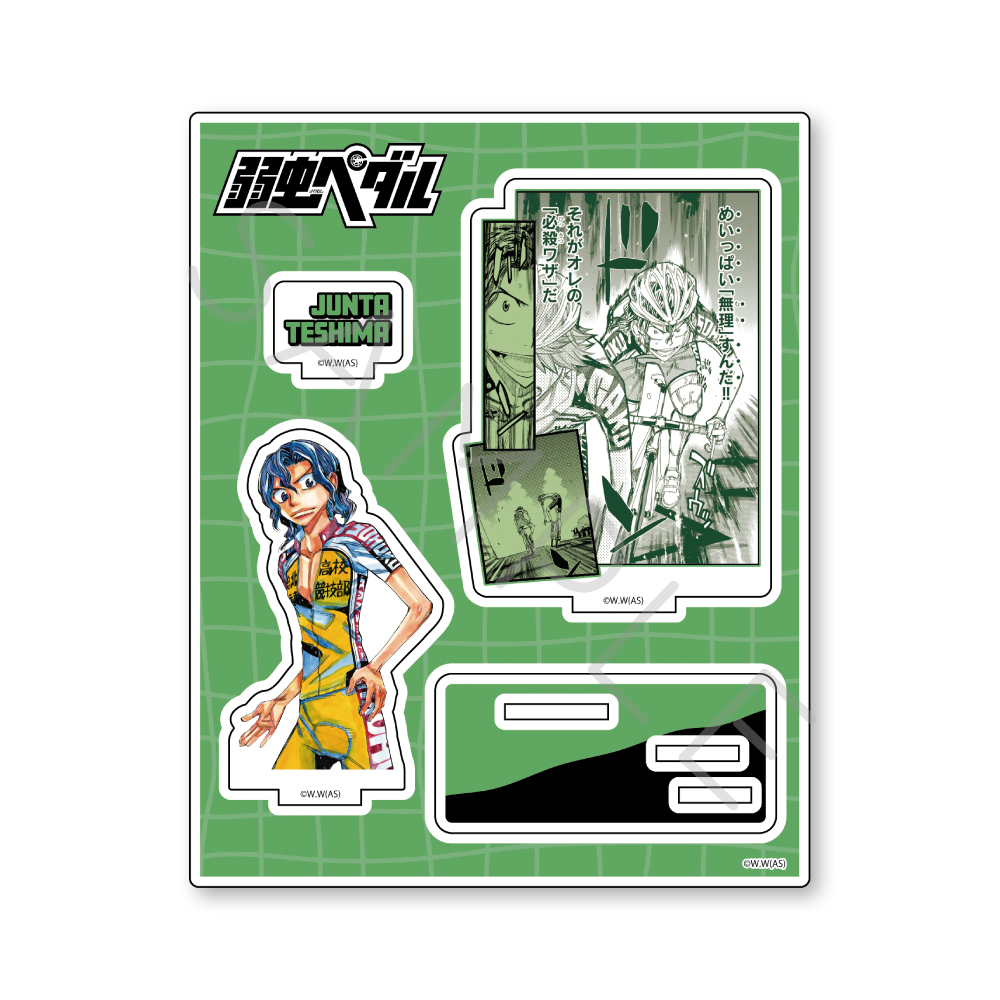 『弱虫ペダル』第2弾 アクリルスタンド SD (手嶋 純太) - 公式商品画像 | AniSmile