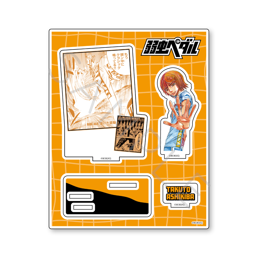 『弱虫ペダル』第2弾 アクリルスタンド SH (葦木場 拓斗) - 公式商品画像 | AniSmile