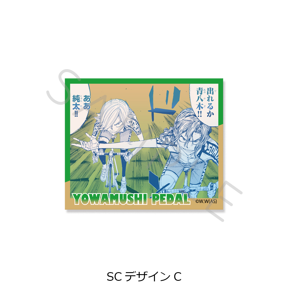 『弱虫ペダル』第2弾 クリアカードステッカー SC(デザインC) - 公式商品画像 | AniSmile