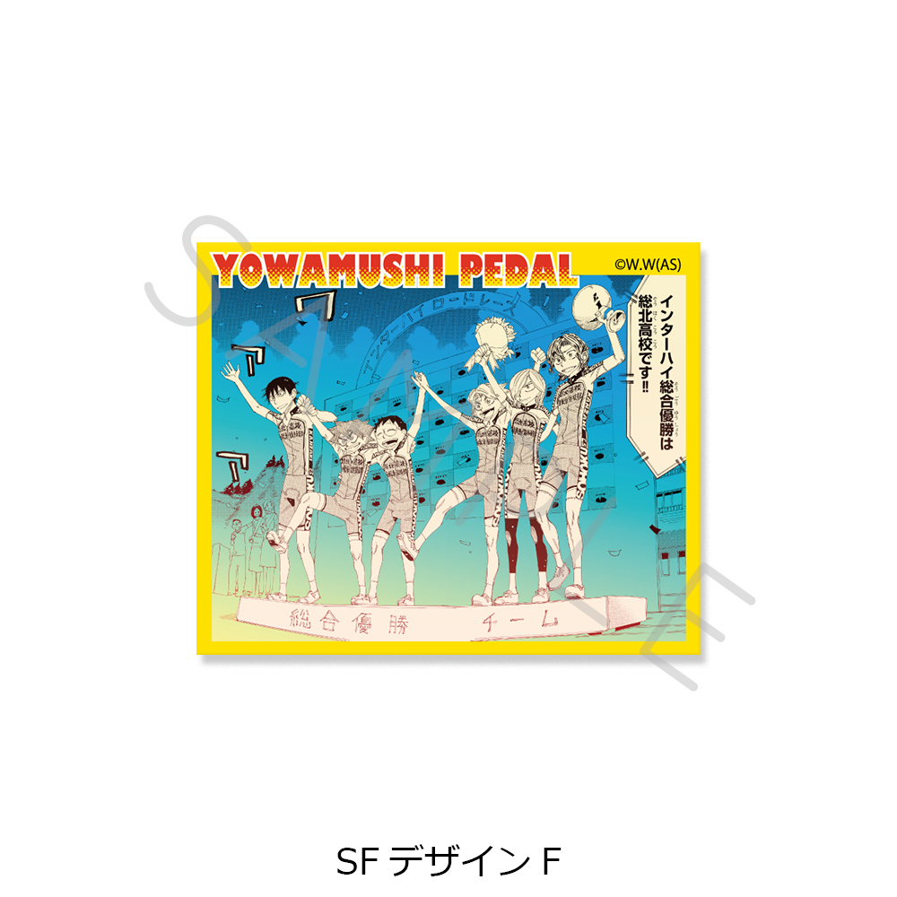 『弱虫ペダル』第2弾 クリアカードステッカー SF(デザインF) 画像 2 | AniSmile
