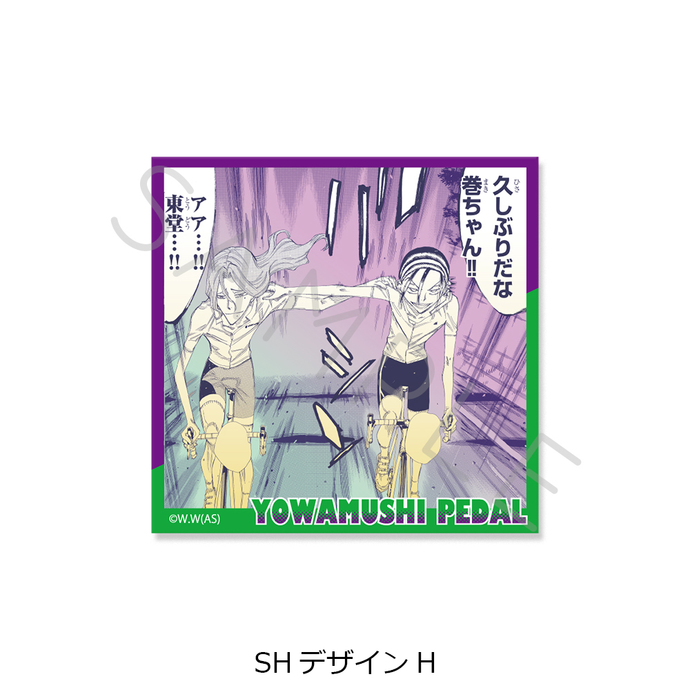 『弱虫ペダル』第2弾 クリアカードステッカー SH(デザインH) - 公式商品画像 | AniSmile