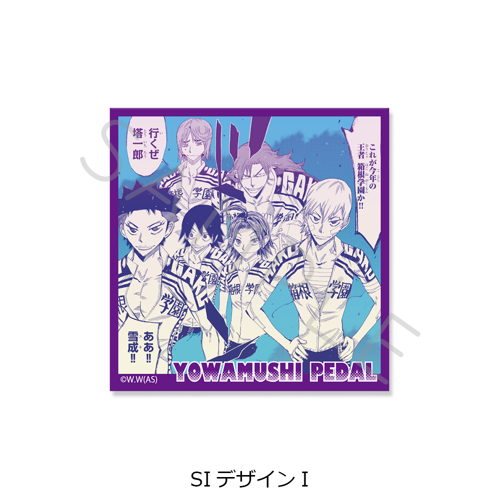 『弱虫ペダル』第2弾 クリアカードステッカー SI(デザインI) 画像 2 | AniSmile