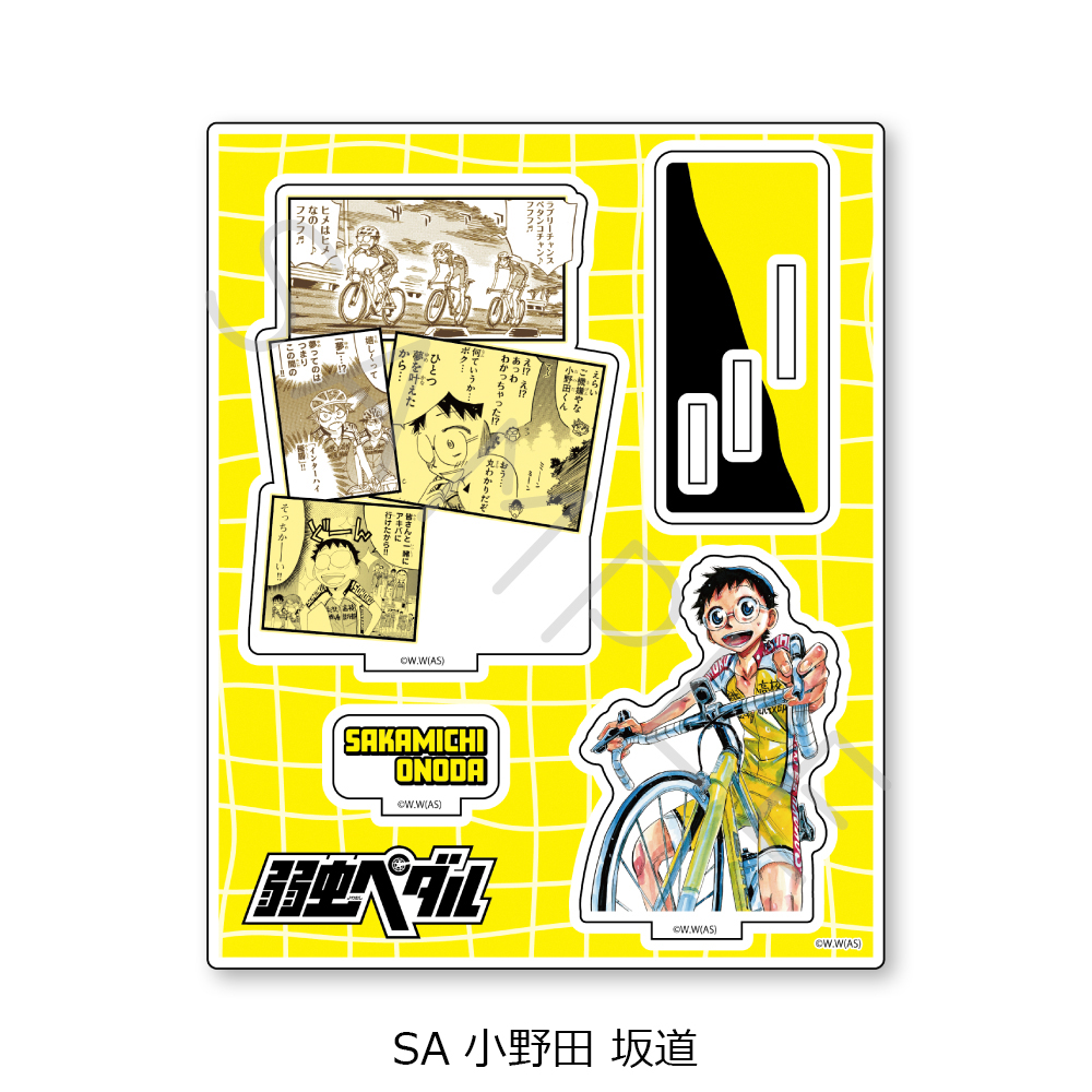 『弱虫ペダル』第2弾 アクリルスタンド SA (小野田 坂道) 画像 3 | AniSmile