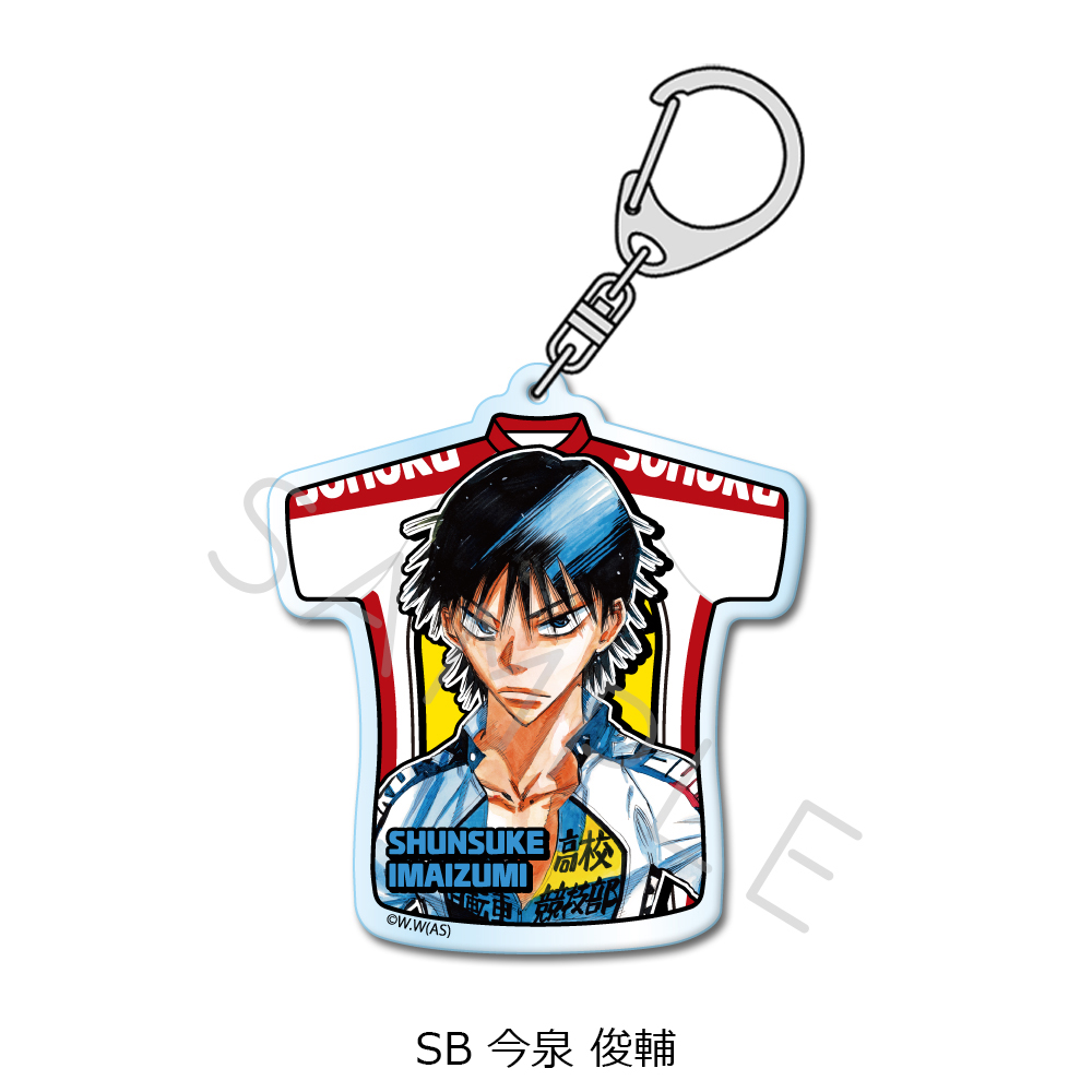 『弱虫ペダル』第2弾 アクリルキーホルダー SB (今泉 俊輔) - 公式商品画像 | AniSmile