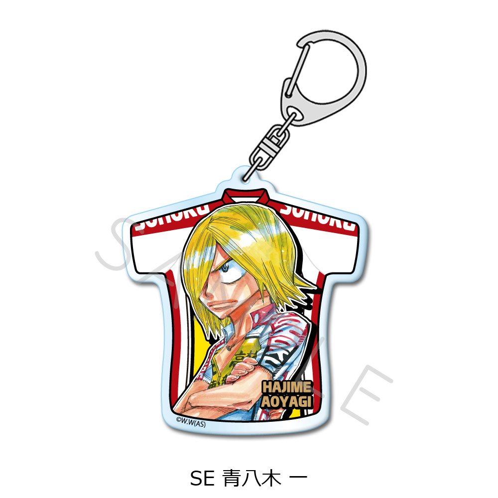 『弱虫ペダル』第2弾 アクリルキーホルダー SE (青八木 一) - 公式商品画像 | AniSmile