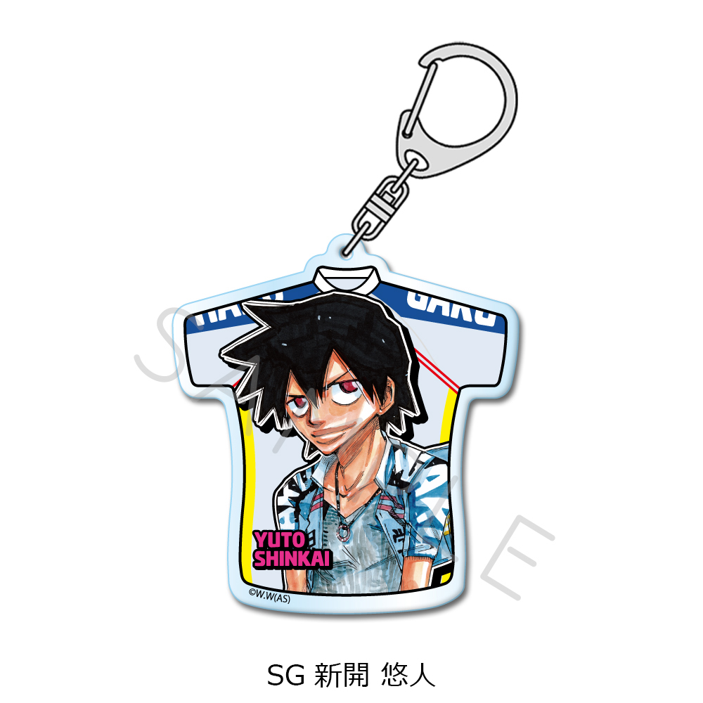 『弱虫ペダル』第2弾 アクリルキーホルダー SG (新開 悠人) - 公式商品画像 | AniSmile