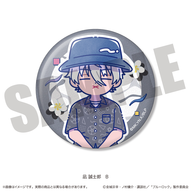 TVアニメ『ブルーロック』 キラキラ缶バッジ にゅ〜とろ 凪 誠士郎バースデー B - 公式商品画像 | AniSmile
