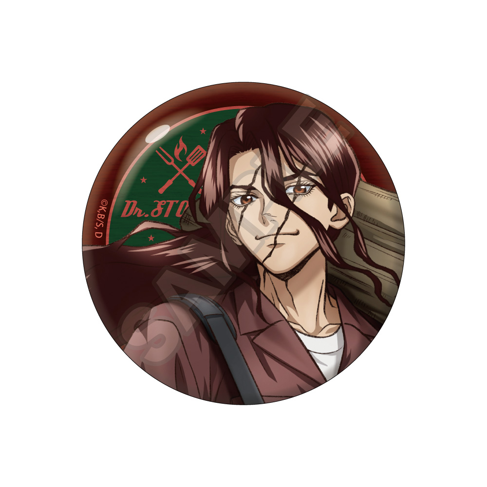 Dr.STONE バーベキュー 缶バッジ ※1BOX=5入 - 公式商品画像 | AniSmile