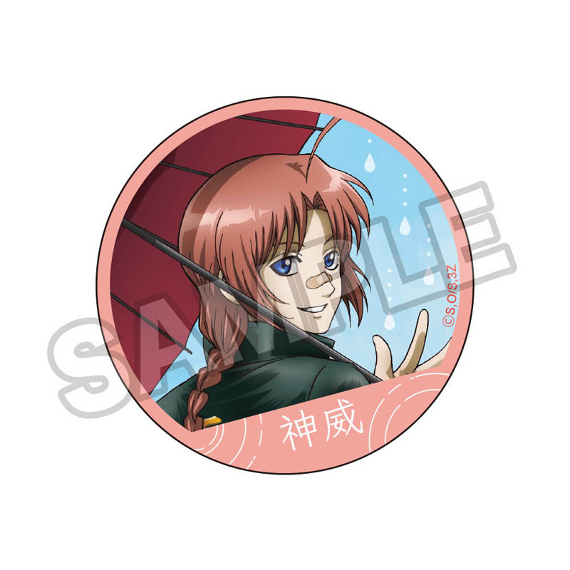 3年Z組銀八先生 梅雨 缶バッジ ※1BOX=6入 - 公式商品画像 | AniSmile