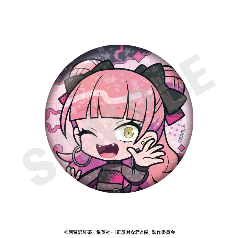 正反対な君と僕 トレーディングキラキラ缶バッジ ブラック×ネオンコーデver. (全7種) - 公式商品画像 | AniSmile