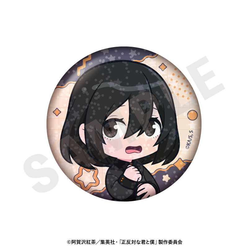 正反対な君と僕 トレーディングキラキラ缶バッジ ブラック×ネオンコーデver. (全7種) 画像 5 | AniSmile