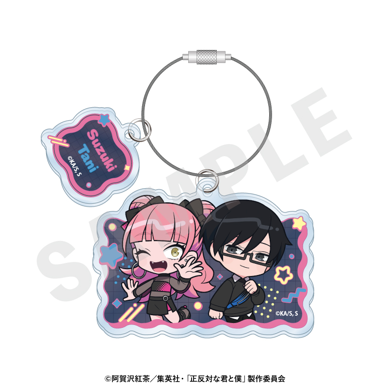 正反対な君と僕 ワイヤーアクリルキーホルダー ブラック×ネオンコーデver. (鈴木・谷) - 公式商品画像 | AniSmile