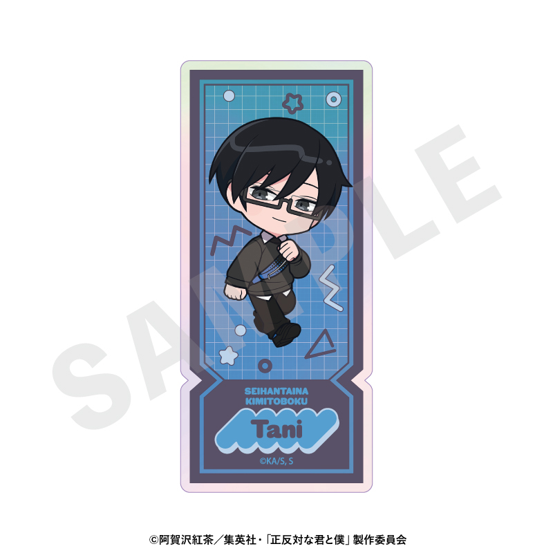 正反対な君と僕 オーロラステッカー ブラック×ネオンコーデver. (谷) - 公式商品画像 | AniSmile