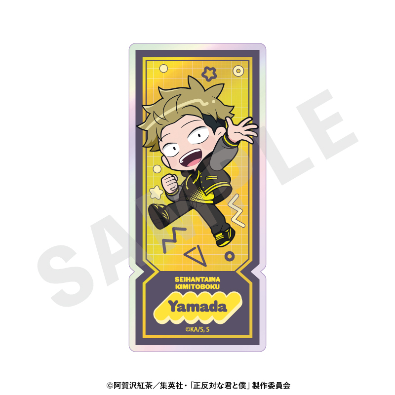 正反対な君と僕 オーロラステッカー ブラック×ネオンコーデver. (山田) - 公式商品画像 | AniSmile