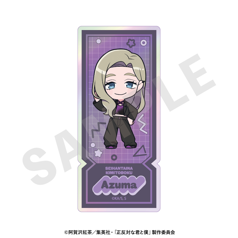 正反対な君と僕 オーロラステッカー ブラック×ネオンコーデver. (東) - 公式商品画像 | AniSmile