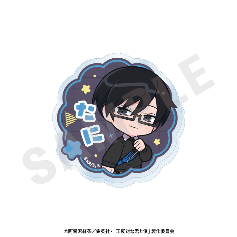 正反対な君と僕 お名前バッジ ブラック×ネオンコーデver. (谷) - 公式商品画像 | AniSmile
