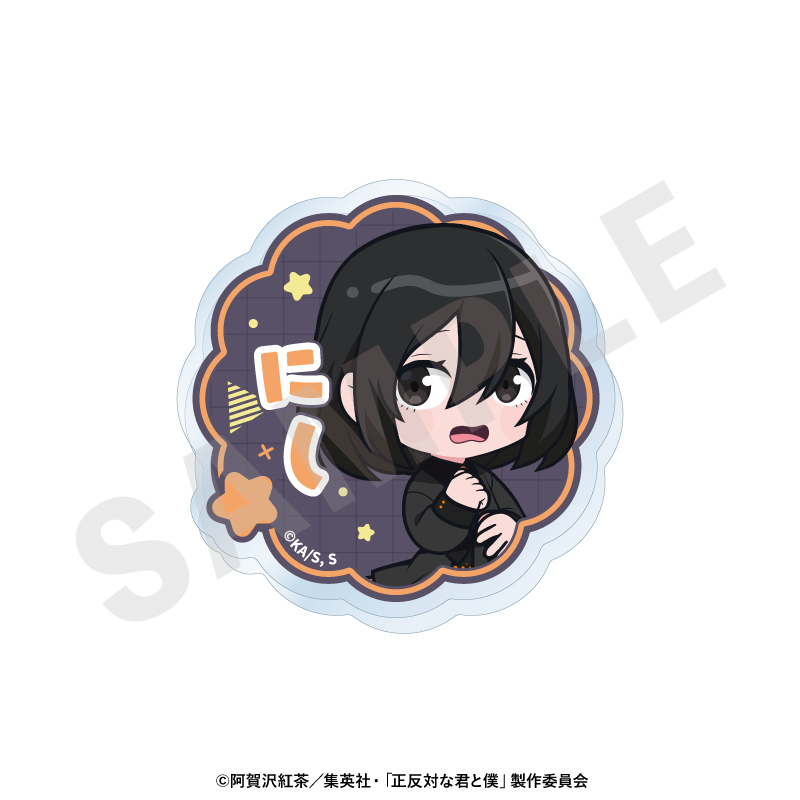 正反対な君と僕 お名前バッジ ブラック×ネオンコーデver. (西) - 公式商品画像 | AniSmile