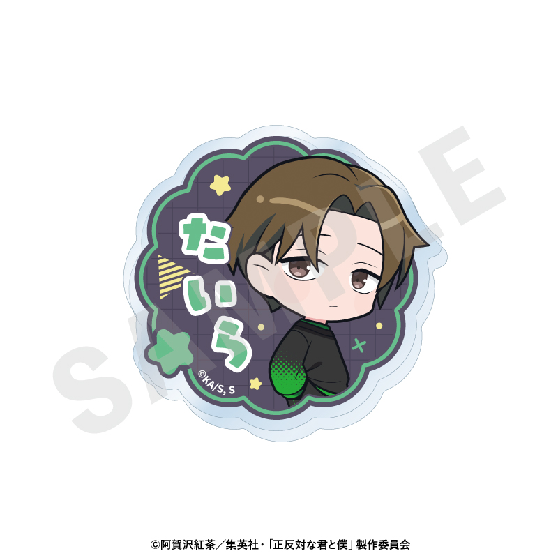 正反対な君と僕 お名前バッジ ブラック×ネオンコーデver. (平) - 公式商品画像 | AniSmile