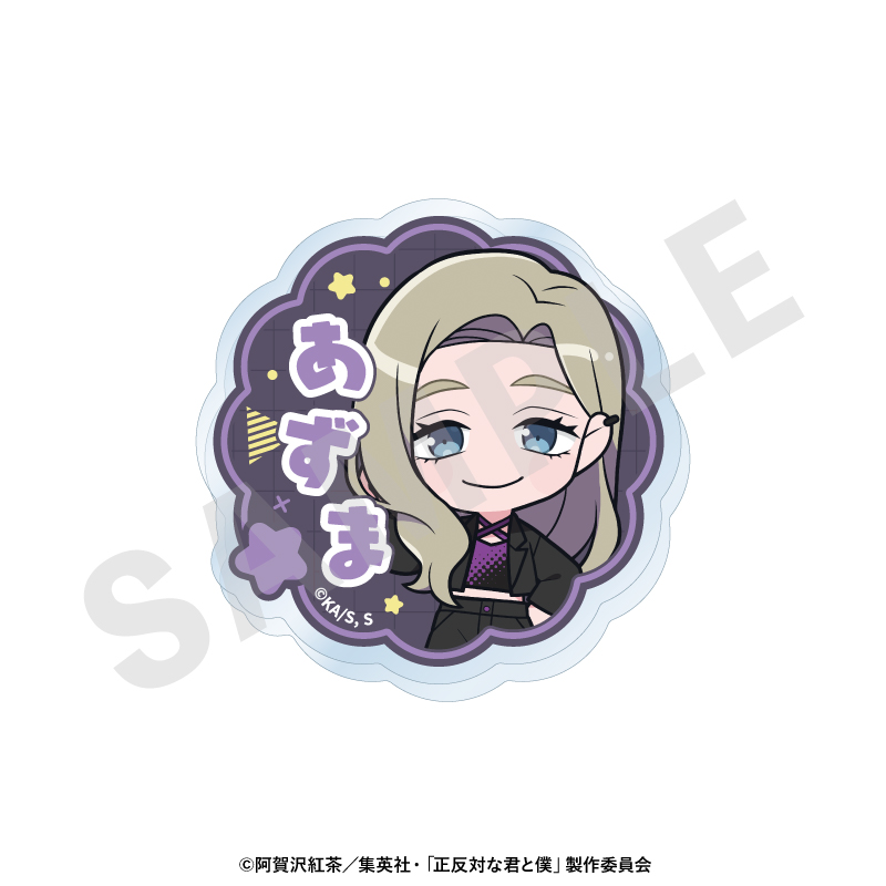 正反対な君と僕 お名前バッジ ブラック×ネオンコーデver. (東) - 公式商品画像 | AniSmile