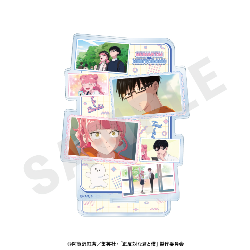 正反対な君と僕 場面写アクリルスタンド (鈴木・谷) - 公式商品画像 | AniSmile