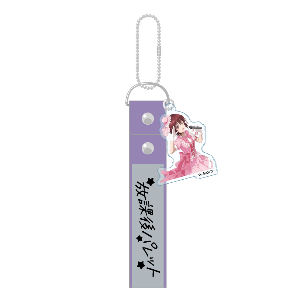 お隣の天使様にいつの間にか駄目人間にされていた件2 銀テープキーホルダー 放課後パレット 白河千歳 - 公式商品画像 | AniSmile