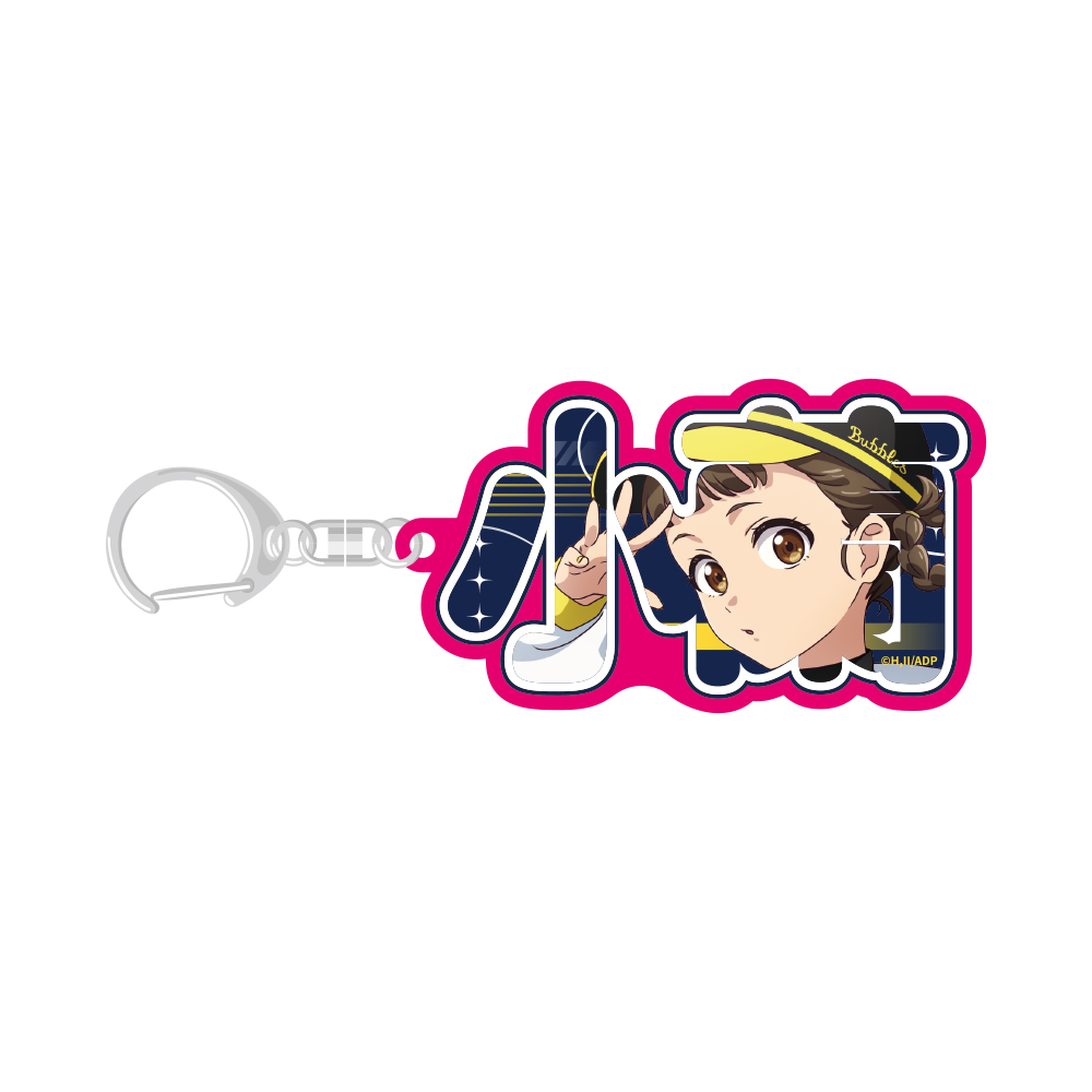 薬屋のひとりごと ネームプレートキーホルダー 小蘭 エイプリルフール 2026Ver. - official product image | AniSmile
