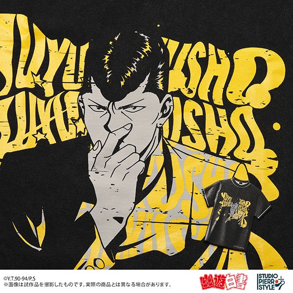 幽☆遊☆白書 スタジオぴえろスタイル Tシャツ形メタルマグネット 桑原和真 画像 2 | AniSmile