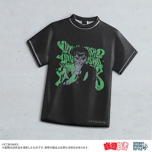 幽☆遊☆白書 スタジオぴえろスタイル Tシャツ形メタルマグネット 浦飯幽助 - 公式商品画像 | AniSmile