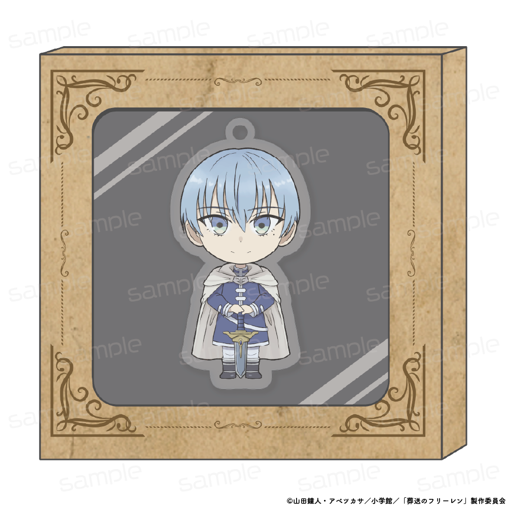 葬送のフリーレン HACOKEY【ヒンメル】 - 公式商品画像 | AniSmile