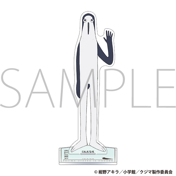 クジマ歌えば家ほろろ アクリルスタンド/クジマ - 公式商品画像 | AniSmile