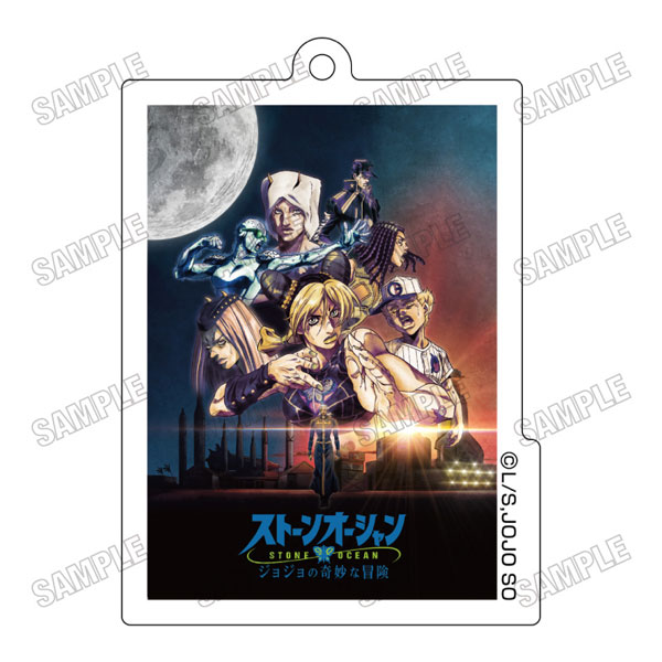 アニメ『ジョジョの奇妙な冒険 ストーンオーシャン』 アクリルキーホルダー【RE】C - 公式商品画像 | AniSmile