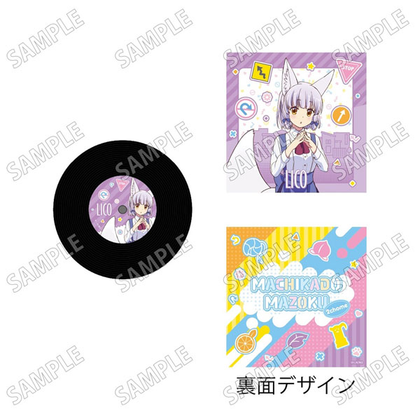 TVアニメ「まちカドまぞく 2丁目」 キャラソン風レコード型コースター⑤リコ - 公式商品画像 | AniSmile