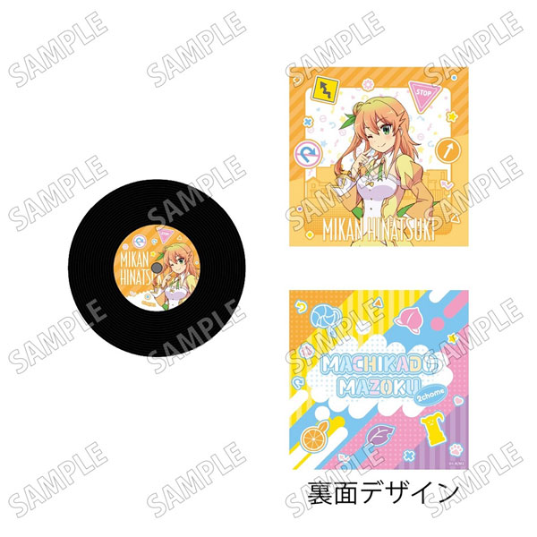 TVアニメ「まちカドまぞく 2丁目」 キャラソン風レコード型コースター➃陽夏木ミカン - 公式商品画像 | AniSmile