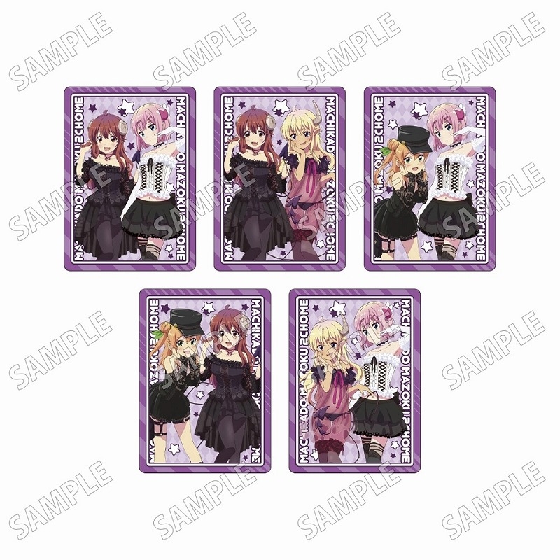 TVアニメ「まちカドまぞく 2丁目」 トレーディングカードコレクション 画像 2 | AniSmile