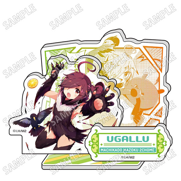 「まちカドまぞく」 ミニアクリルジオラマ【vol.2】⑥ウガルル - 公式商品画像 | AniSmile