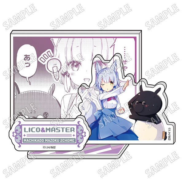 「まちカドまぞく」 ミニアクリルジオラマ【vol.2】➃リコ&白澤店長 - 公式商品画像 | AniSmile