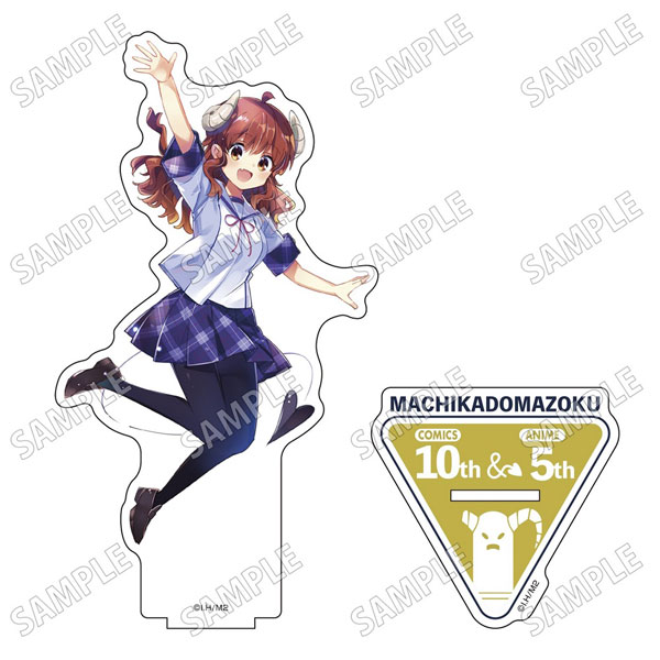 「まちカドまぞく」 描き下ろしBIGアクリルスタンド【周年ver.】①吉田優子 - 公式商品画像 | AniSmile