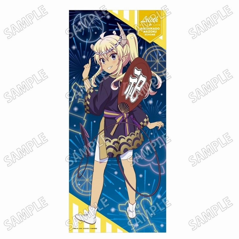 TVアニメ「まちカドまぞく 2丁目」 描き下ろし特大タペストリー【お祭りVer.】③リリス - 公式商品画像 | AniSmile