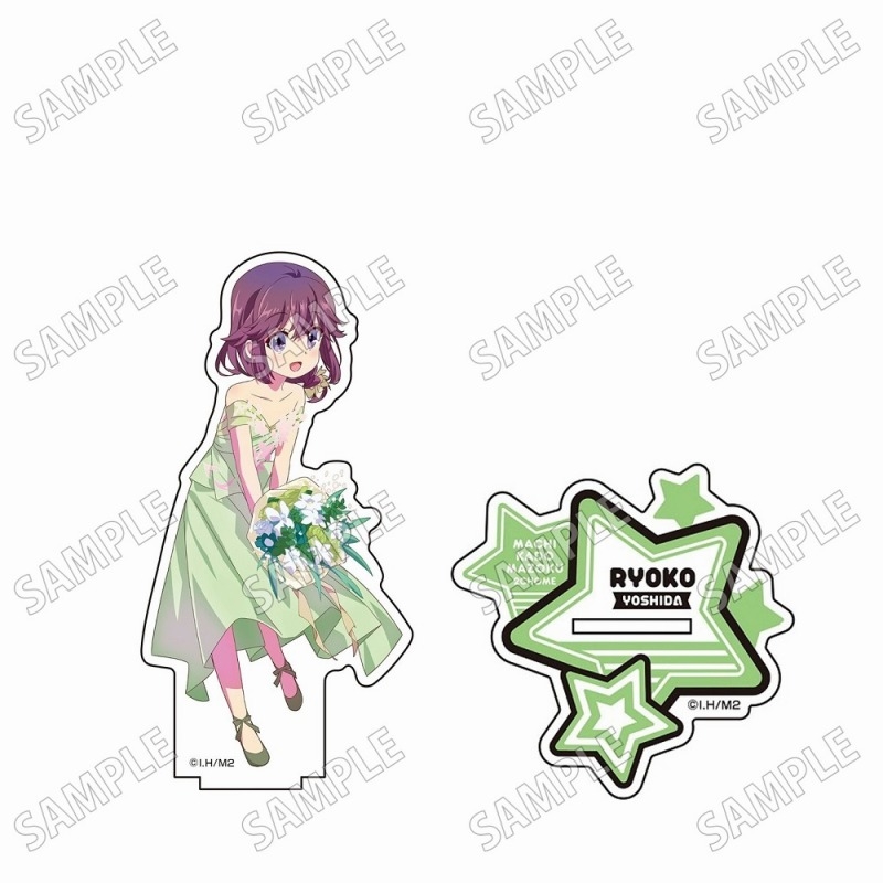TVアニメ「まちカドまぞく 2丁目」 描き下ろしBIGアクリルスタンド【パーティードレスver.】⑦吉田良子 - 公式商品画像 | AniSmile