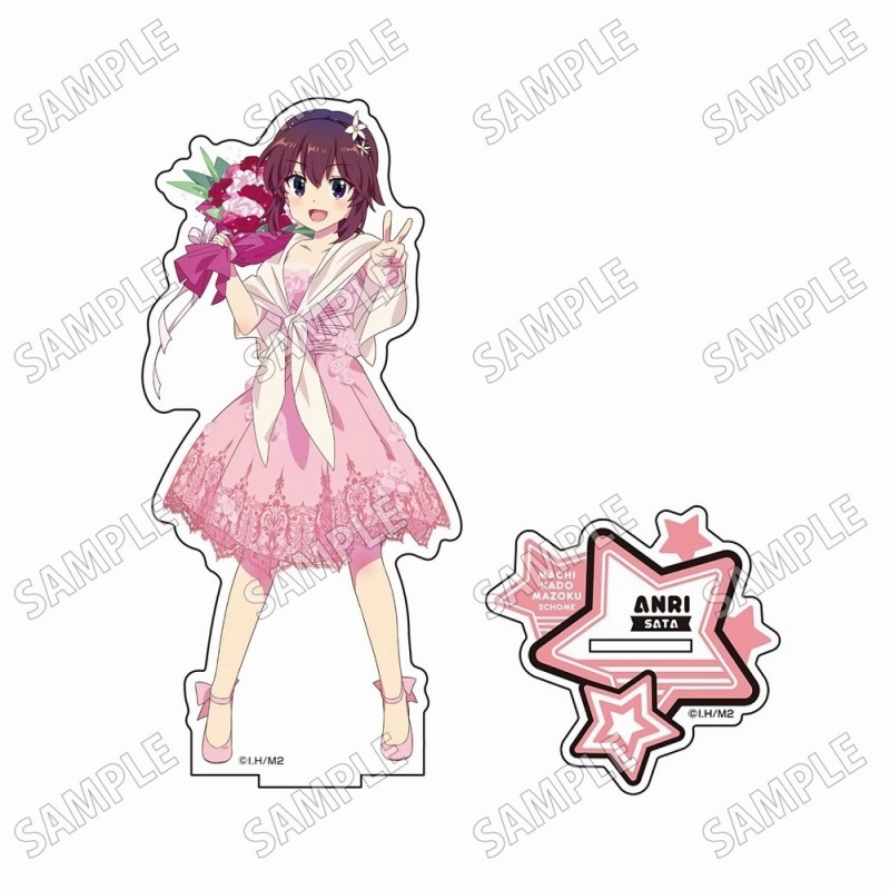 TVアニメ「まちカドまぞく 2丁目」 描き下ろしBIGアクリルスタンド【パーティードレスver.】⑤佐田杏里 - 公式商品画像 | AniSmile