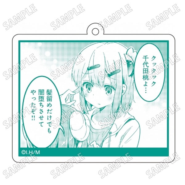 「まちカドまぞく」 名場面アクリルキーホルダー⑥ - 公式商品画像 | AniSmile