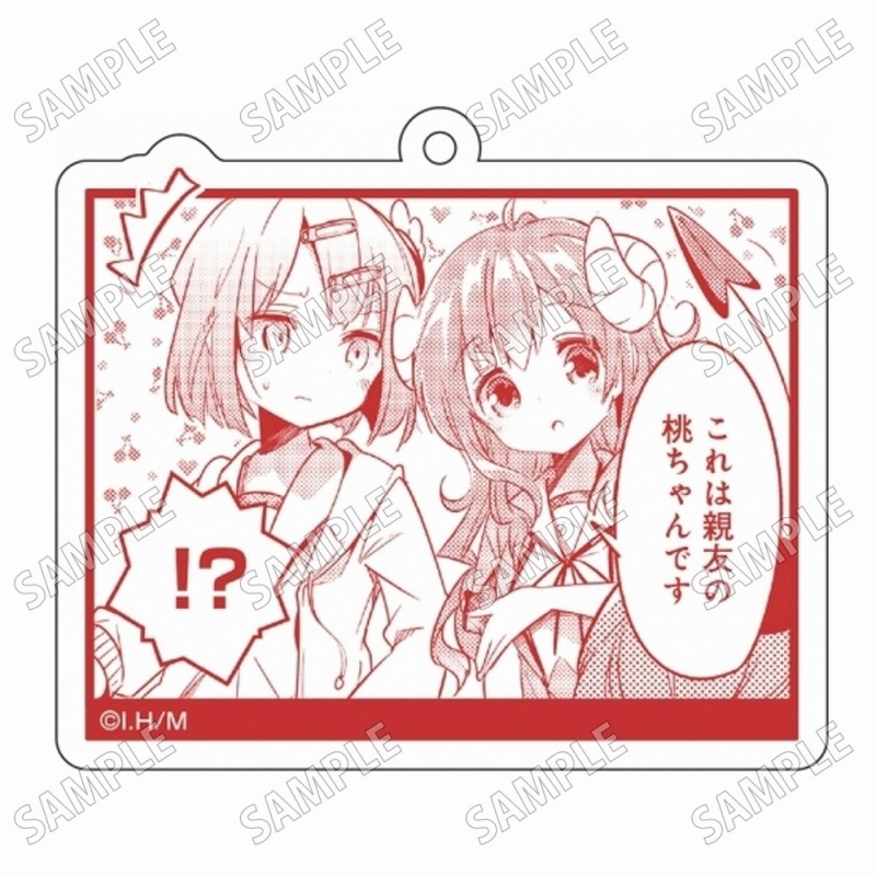 「まちカドまぞく」 名場面アクリルキーホルダー⑤ - 公式商品画像 | AniSmile